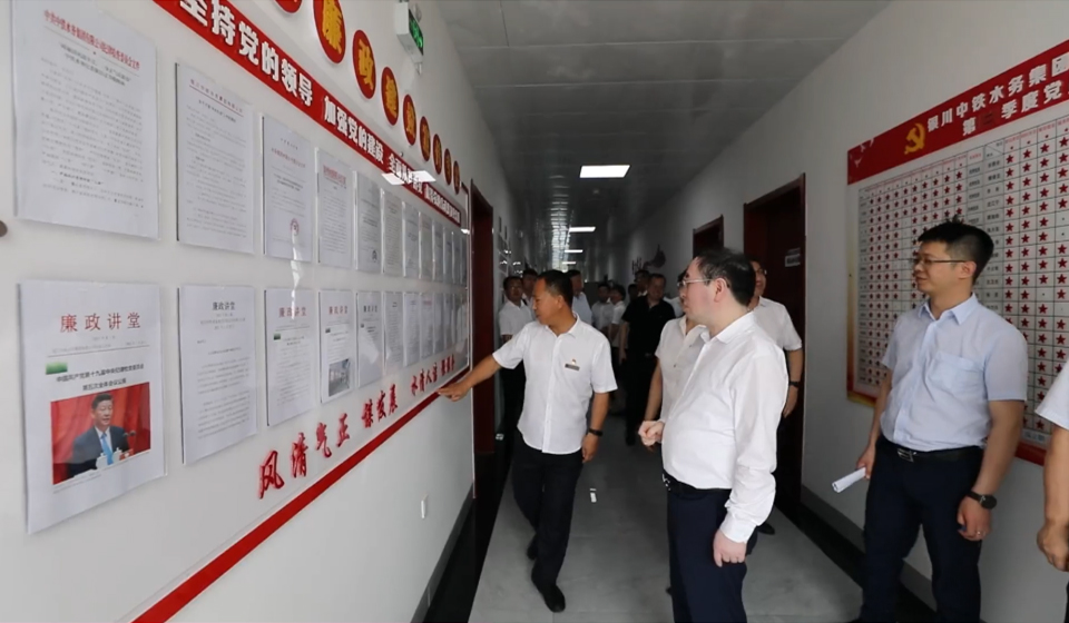 李亮一行莅临银川中铁水务调研指导工作