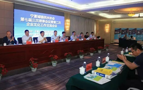 银川中铁水务集团荣获宁夏城镇供水协会 企业文化信息交流先进单位