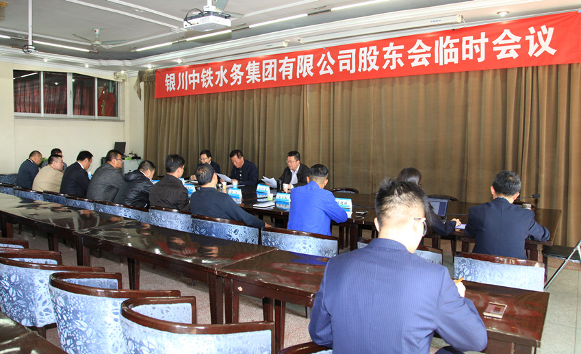 安博手机在线官网,安博(中国)召开股东会临时会议